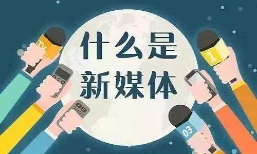 新媒虎-购买微信公众号