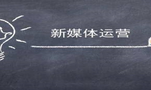 福州网络营销
