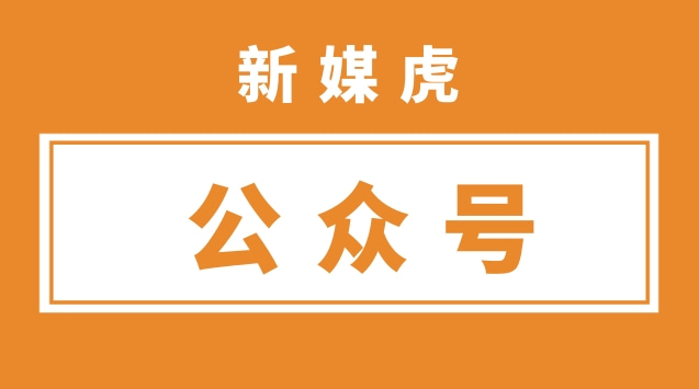 公众号.jpg