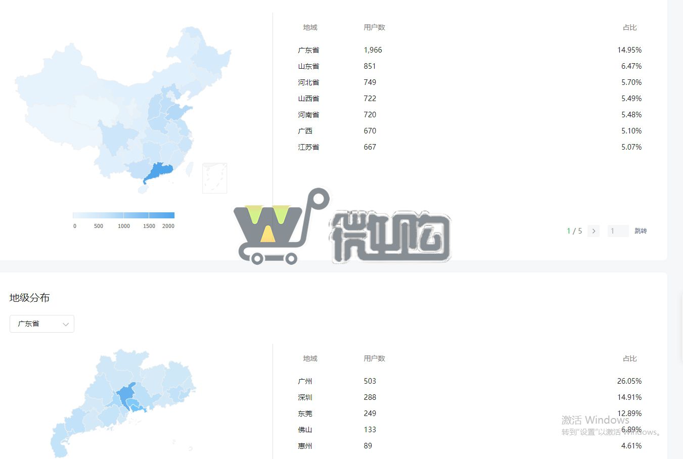 微信截图_20231018120942.png