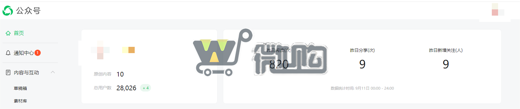 17年注册个人股票类订阅号 粉丝3W+ 男粉多 常读比例高 开通留言功能(图1) 微信截图_20230912093826.png