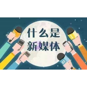 购买微信公众号后要怎么进行维护粉丝的？