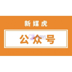 公众号h5页面怎么做